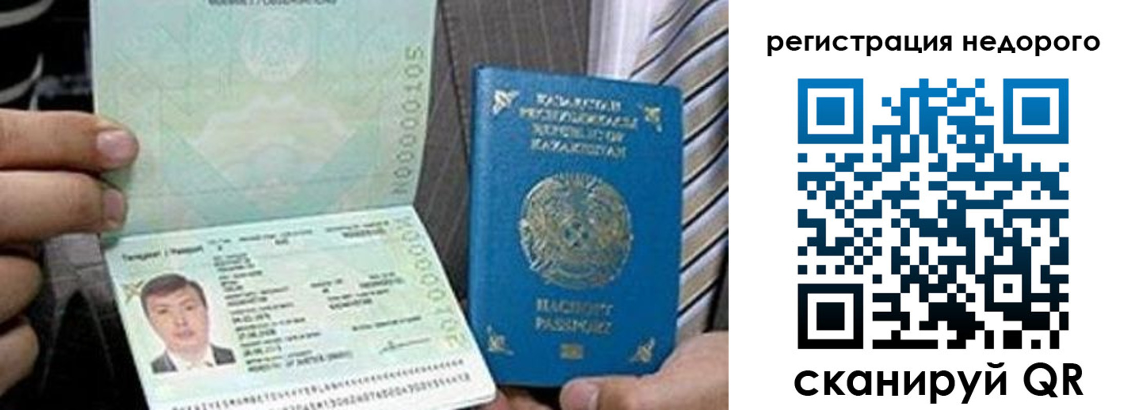 пропишу в квартире в Черепаново